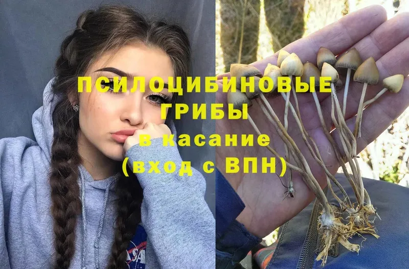 Экстази Волгоград